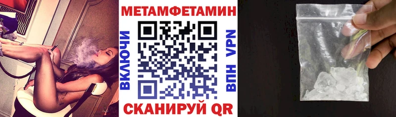Амфетамин VHQ Тобольск