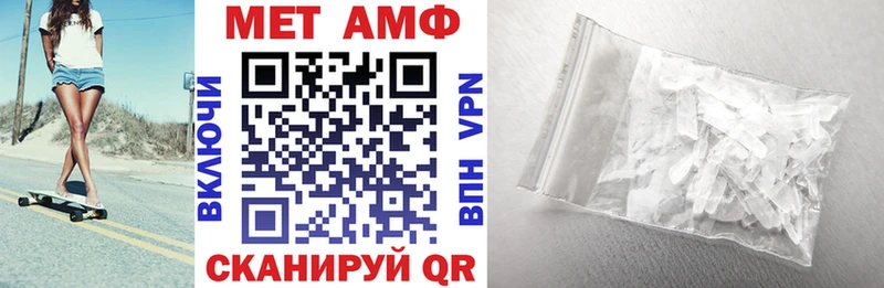 закладка  Тобольск  Amphetamine Розовый 