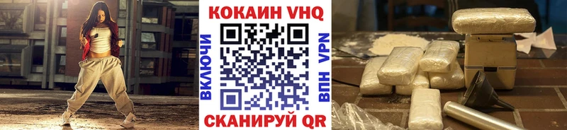 COCAIN Эквадор  kraken как зайти  Тобольск 