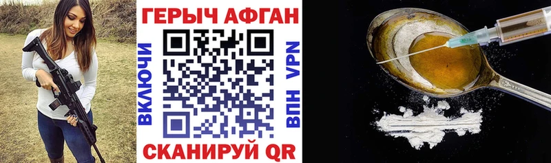 ГЕРОИН гречка  Тобольск 