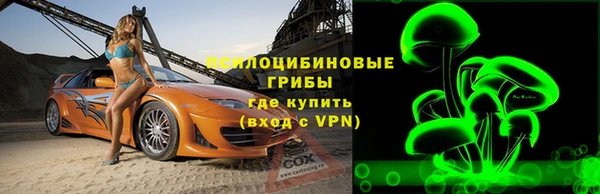 метамфетамин Абинск