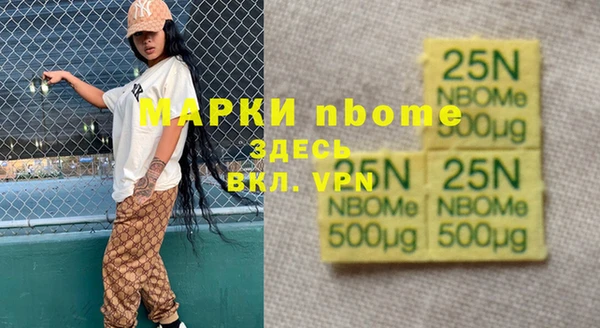 экстази Алзамай