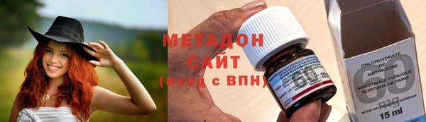 метадон Алексеевка