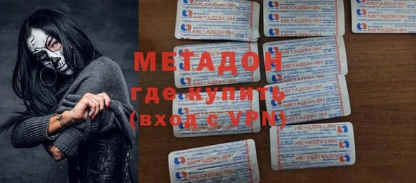 метадон Алексеевка