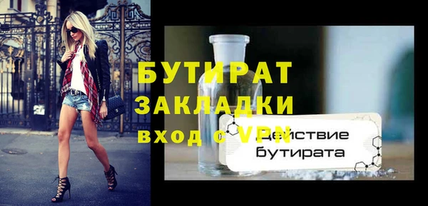 хмурый Карталы