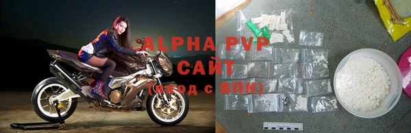 скорость Алексин