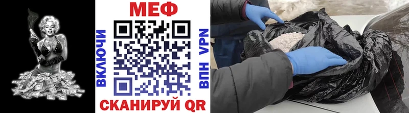 что такое наркотик  Тобольск  Меф мяу мяу 