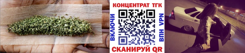 Дистиллят ТГК Wax  Тобольск 